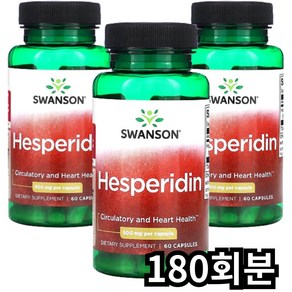스완슨 헤스페리딘 500mg 캡슐, 180회분, 1개