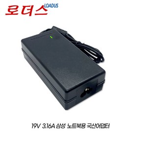 삼성노트북AD-6019/BA44-00243A 호환19V국산어댑터, 1개