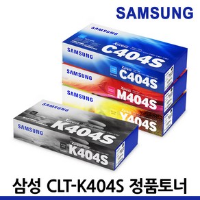 삼성 정품토너 CLT-K404S C404S SL-C433 C483W C433W C483FW, 1개, 빨강