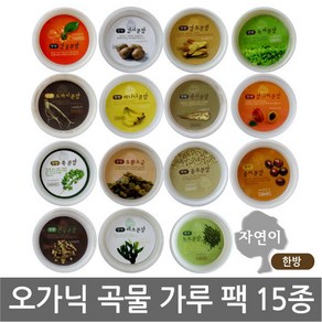 자연이 곡물팩 20g x 1개/곡물 가루팩/마스크팩/마사지팩/사우나/목욕탕/마사지 가루, 09-자연이/한방(쑥분말)x 1개, 1개, 1개입