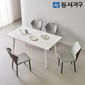 동서가구 캐빈SF 4인 safety 포세린 세라믹식탁세트 1600(레니스체어) DF644566