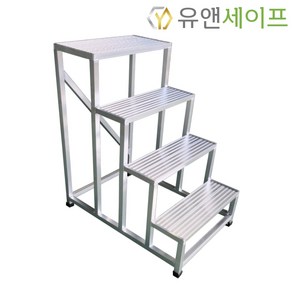 [유앤세이프]국산 알루미늄 계단발판 사다리 작업발판 경량 고무캡 1단 2단 3단 4단, 4단 고무캡, 1개