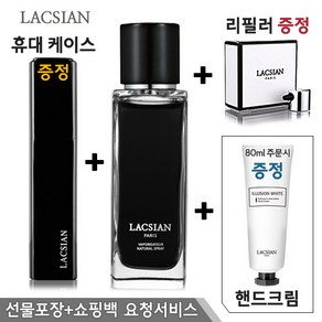 라끄시안 일루션 블랙 퍼퓸, 45ml, 1개