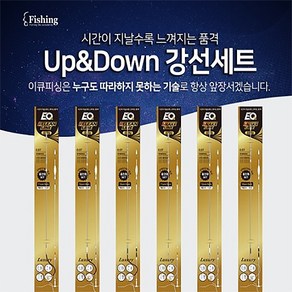 이큐피싱 팔콘편대 스네이크 릴리안사 세트 민물편대, Up Down 12cm-스테이크 관절 4cm-팔콘편대, 1개