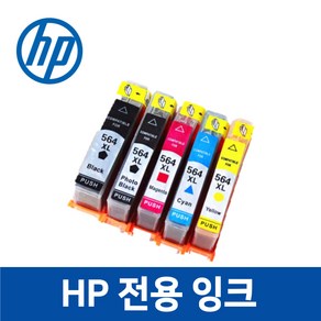 HP Photosmat 6520 잉크 호환 토너 프린터 프린트 모델, HP 6520 모델, 검정, 1개