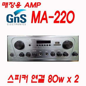 GNS MA-220