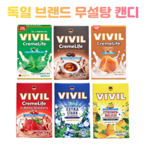 독일 비빌 무설탕 캔디 천연재료 사탕 구취예방 목캔디 6종 세트 VIVIL SUGAR FREE CANDY 6 FLAVOR SET