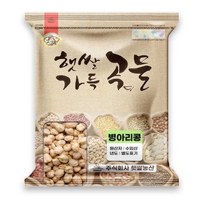 햇쌀푸드 수입 병아리콩 0.5/1/2/4/5/8/10 kg 밤콩 후무스콩 이집트콩, 1개, 10kg