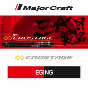 세강 메이저크래프트 Costage-X 크로스테이지X 무늬오징어 에깅로드, CRX-832EL