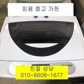 중고세탁기 중고통돌이세탁기 중고일반형통돌이세탁기 10KG