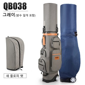 PGM 경량 골프백 스포츠 캐디백 QB038