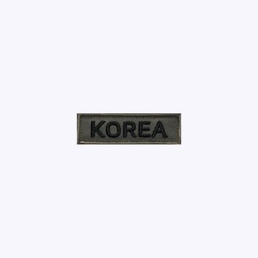 KOREA 국방+검정 KB72 - 오버로크 벨크로 군인 특수부대 군대 마크 약장 와펜 자수 코리아