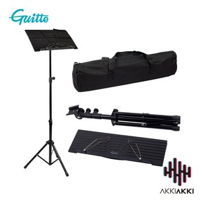 Guitto 접이식 휴대용 악보 보면대 가방 풀세트 GSS-04