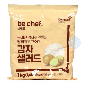 푸드올마켓_ 동원홈푸드 비셰프 감자샐러드 1kg /냉장 /소비기한 25.02.22