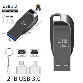 3.0 USB 플래시 2TB 대용량 고품질 USB 메모리