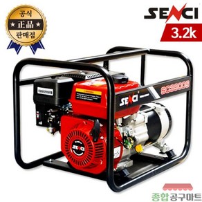 센시 산업용 발전기 SC3900S 공업용 수동, 1개