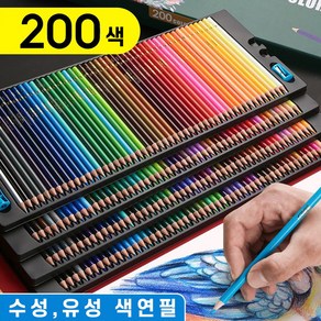 화려한 수성 유성 72색 120색 200색 색연필 유채화 수채화 전용 전문가용 유채색연필 수채색연필, 유성 200색