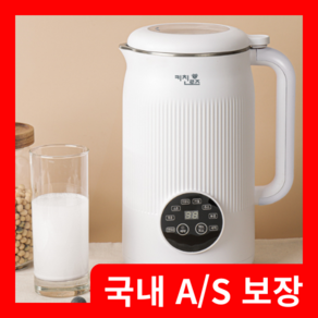 키친로즈 대용량 듀유 이유식제조기 1200ml KR-1000