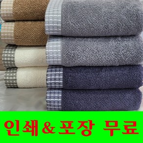 세면타올 기념수건 답례품 개업 코마사40수 180g, 아이보리, 1개