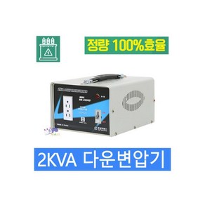 링코아변압기 2KVA 다운용 슬림형 트랜스 국내생산 100V 110V 120V, 링코아변압기 2KVA 다운용 슬림형 트랜스 국내생산 1, 1개