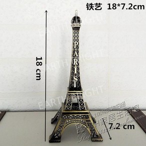 랜드마크 미니어처 금속 모형 기념품 오브제 소품 장식 빅벤 자유의여신상 에펠탑, G