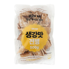 추억의과자 생강맛 전병, 1개, 500g