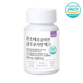 식약처인증 프로테오글리칸 글루코사민 맥스 연어코연골 상어연골 보스웰리아 콜라겐 글루타치온 히알루론산 산호칼슘 휴대용약통 증정, 1개, 60정