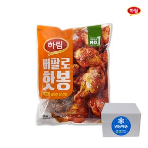 코스트코 하림 버팔로 핫봉 1kg 국내산 닭날개 버팔로핫봉 국내산 닭고기, 1개