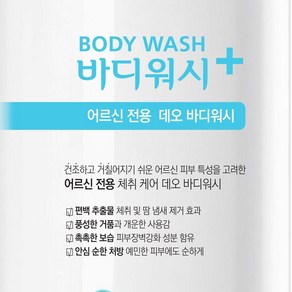 케어미 어르신전용 체취케어 바디워시 1500ml 3개, 1500mg, 4개