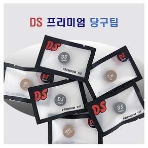 DS팁 당구팁 DS 프리미엄팁 다니엘 산체스팁 (신형)