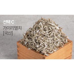 남부건어물 국산 남해안 볶음멸치 가이리 소량 대량 원물박스, 1개, 300g