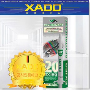 XADO 하도 정품 EX120 미션치료복원제(수동미션용 8ml) 미션첨가제