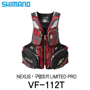 시마노 NEXUS 플로팅 베스트 구명조끼 VF-112T, 레드 (M)