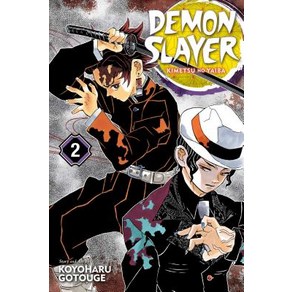 Demon Slaye #2:Kimetsu No Yaiba Vol. 2, Viz Media