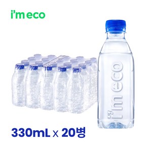 에브리데이 가벼운샘, 330ml, 20개