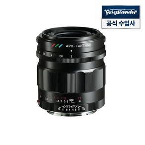 보이그랜더 APO-LANTHAR 35mm F2 Aspherical 소니 E-마운트