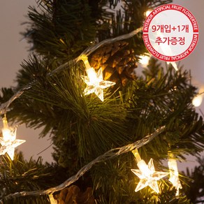 LED 전구캡 별 소 4.5cm (9p+1개증정) TRLECV, 1개