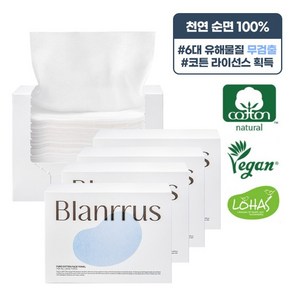 수수루스 순면 100% 대형 페이스 타올 - 순면 스킨케어 클렌징 수건대용 페이스타올, 100매입, 2개