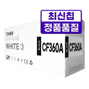 HP 508A CF360A 호환 토너 M552n M553dn M553n, 1개, CF360A 검정