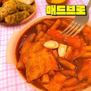 육은영떡볶이 2인분양 (순한맛매운맛) 쫄깃밀떡 어묵포함, 2. 탄도맛(매운)1개 / 2인분양