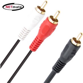 NETmate NMY-R2150N RCA to RCA 2선 케이블2.8파이 1.5m, 1개