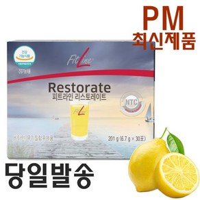 독일 피엠 피트라인 리스토레이트 200g 최신제품 발송