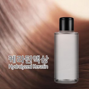 케라틴액상-무방부제(액상케라틴), 100ml, 100ml, 1개