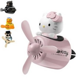 Hello Kitty 프로펠러 방향제 바람개비 헬로키티 파일럿 자동차 송풍구 디퓨저 차량용 장식소품