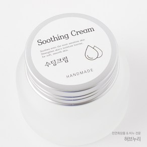 스티커240번 수딩 크림 스티커 10개
