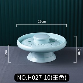 횟집 일식 파인다이닝 데코 파인 식기 사시미 업소용 드라이아이스 접시 트레이 화산접시, H027-10옥색, 1개