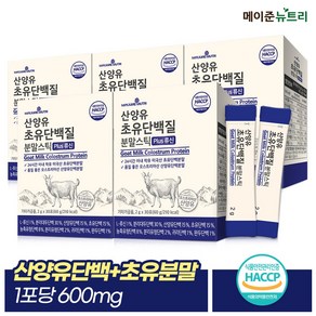 메이준뉴트리 산양유 초유 단백질 분말 스틱 30p, 60g, 5개