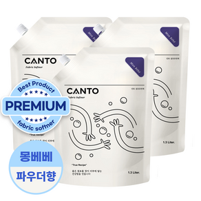 칸토 고농축 프리미엄 섬유유연제 파우치 베이비파우더향 몽베베, 3개, 1.3L