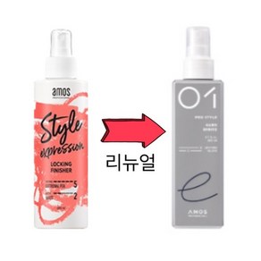 아모스프로페셔널 스타일익스프레션 락킹 헤어스프레이, 200ml, 1개