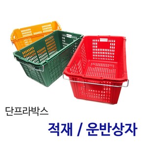 플라스틱 운반상자 이사박스 이삿짐 물류 창고 수납박스 적재상자 정리함 농수산물 과일상자, 02_운반상자 특대, 녹색, 1개